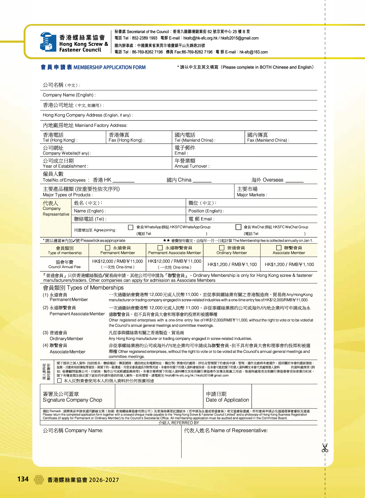 form-02
